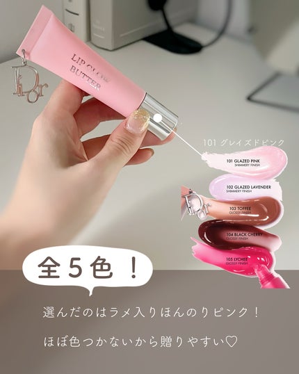 あおい|アラサー女子向けおしゃれギフト•プレゼント on LIPS 「ストーリーでは新発売&お得情報発信中🤫🎁@aoiroom202..」(3枚目)