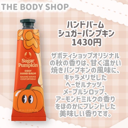 RMK メルティング ハンドセラム <FC>/RMK/ハンドクリームを使ったクチコミ(4枚目)