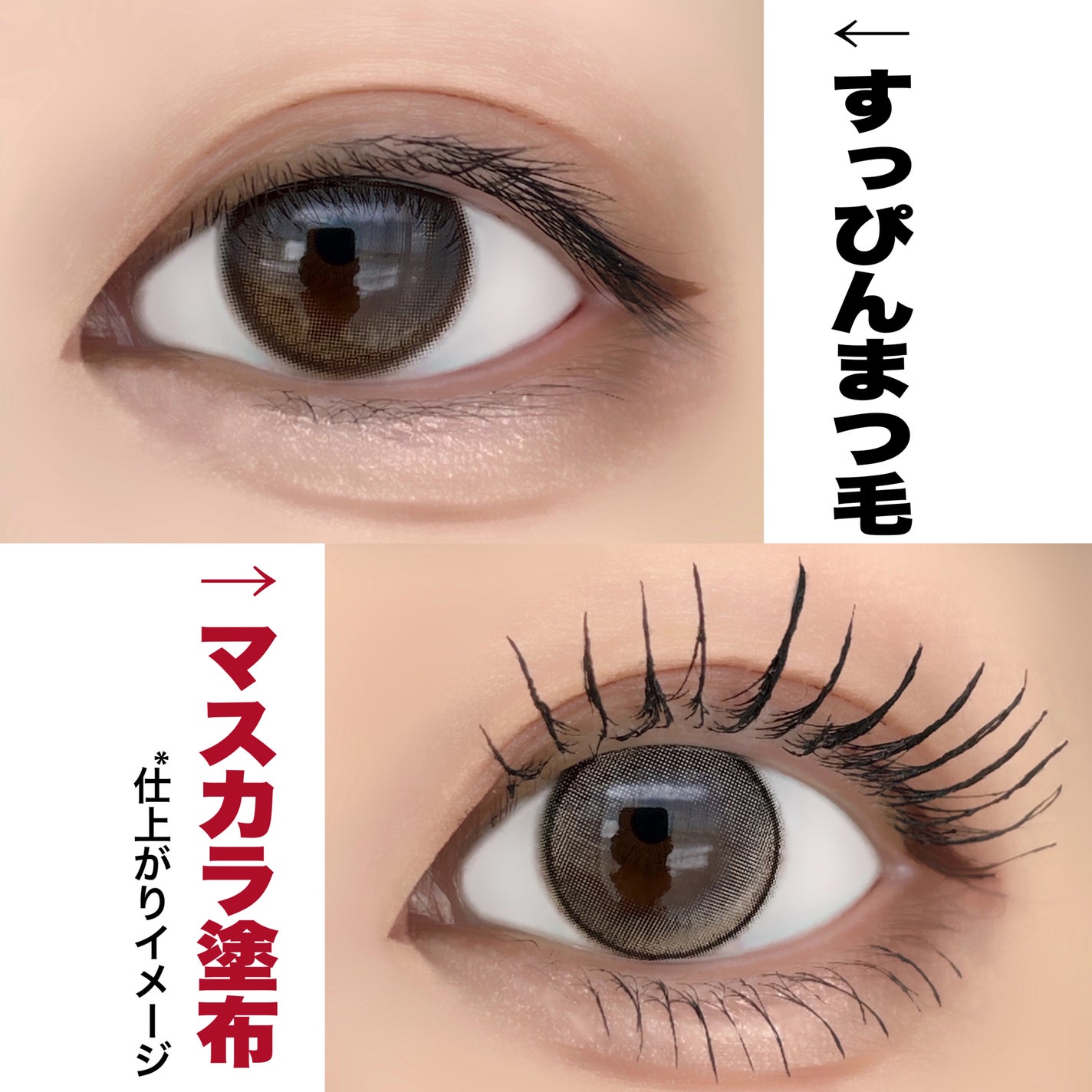 ヒロインメイク ラッシュハイプ/ヒロインメイク/マスカラを使ったクチコミ(5枚目)