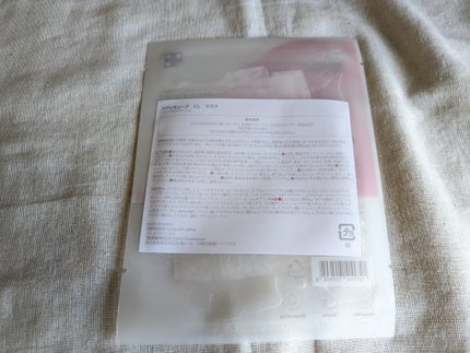 もち肌コラーゲンリフティングマスク/MEDICUBE/シートマスク・パックを使ったクチコミ(2枚目)