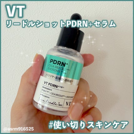 リードルS PDRN+ セラム/VT/美容液を使ったクチコミ(1枚目)