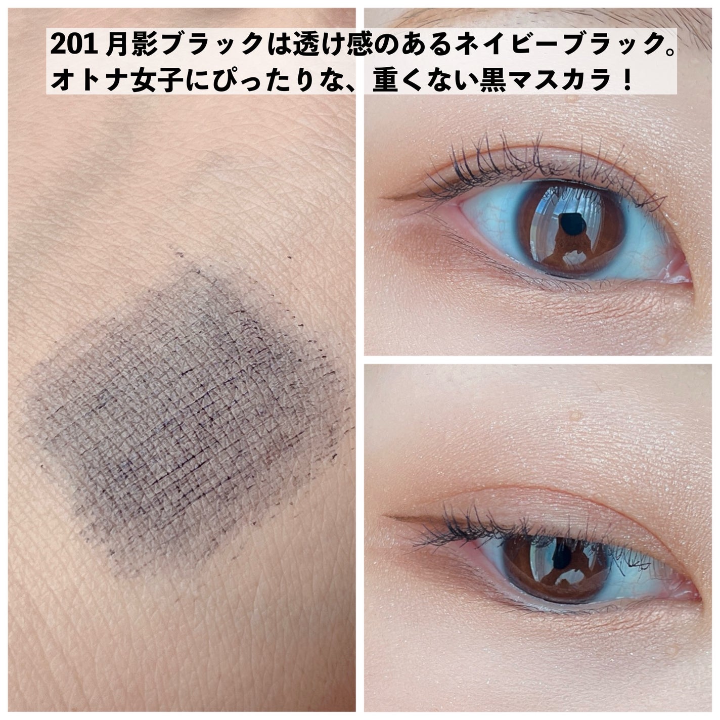 スカイハイ コスミックブラスト/MAYBELLINE NEW YORK/マスカラを使ったクチコミ(4枚目)