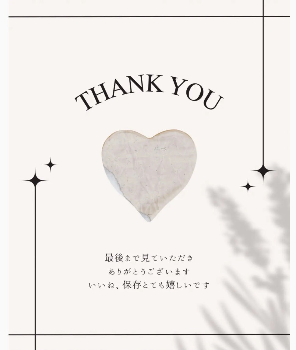 ひふみレイキ💫フォロバ♾️ on LIPS 「パケ買いならぬネーミング買い🤭ツヤ姫届きました🌾物価高でも美味..」(5枚目)