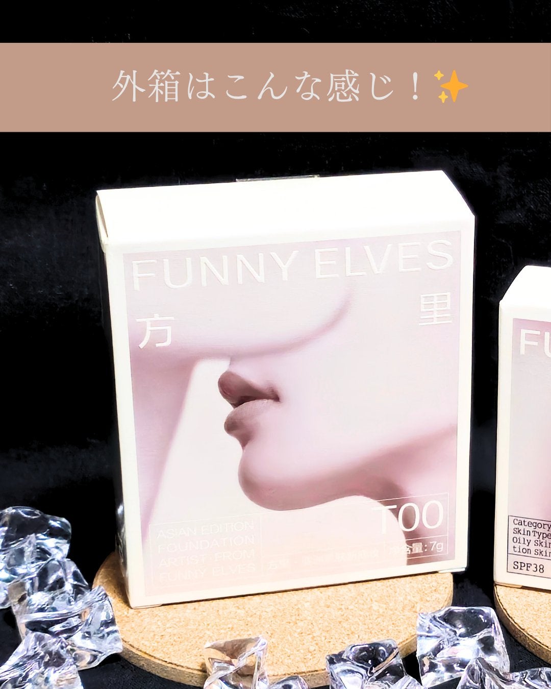 ノートレースシースルーセッティングパウダー/FUNNY ELVES方里/プレストパウダーを使ったクチコミ(5枚目)