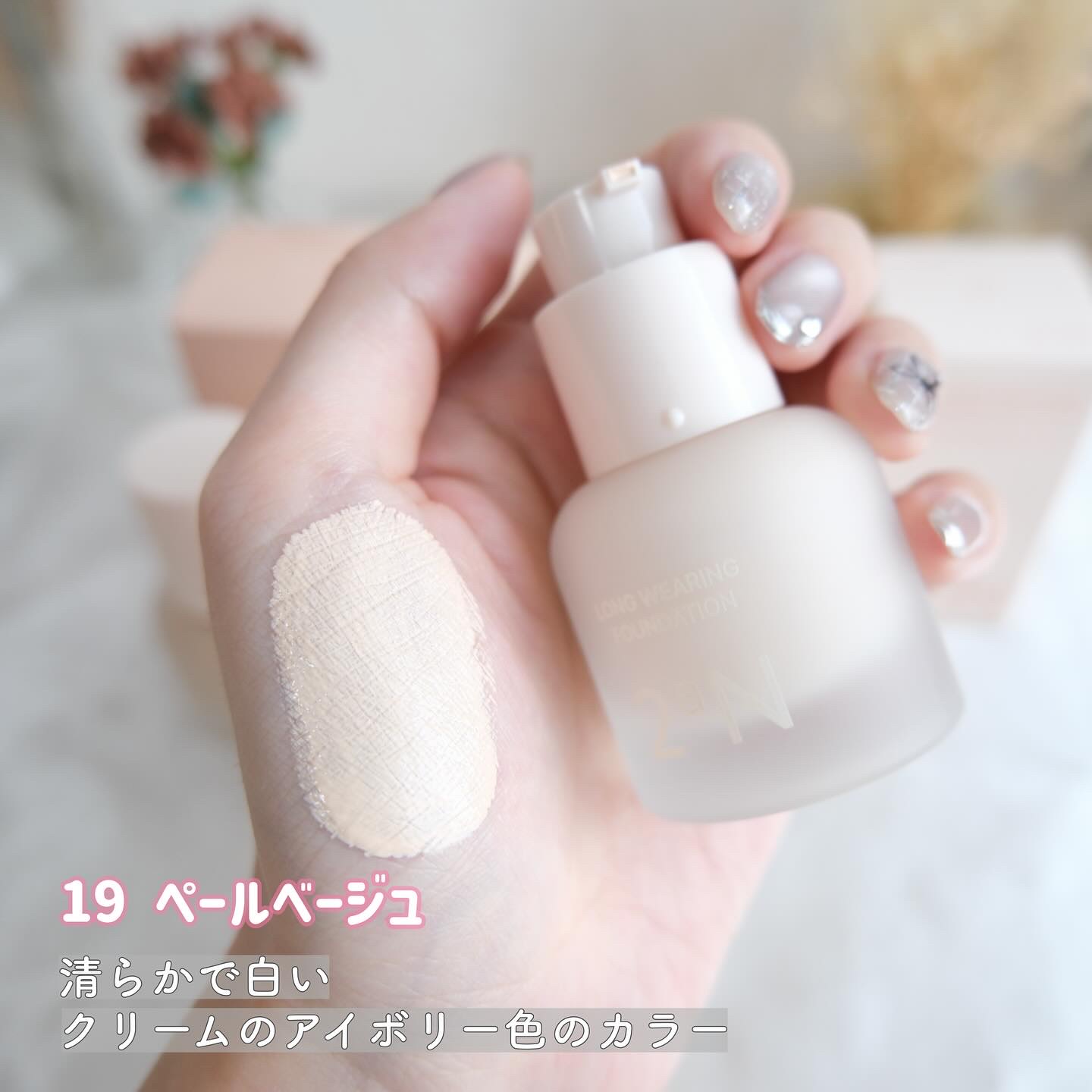 ロングウェアリング ファンデーション ミニ/2aN/リキッドファンデーションを使ったクチコミ（3枚目）