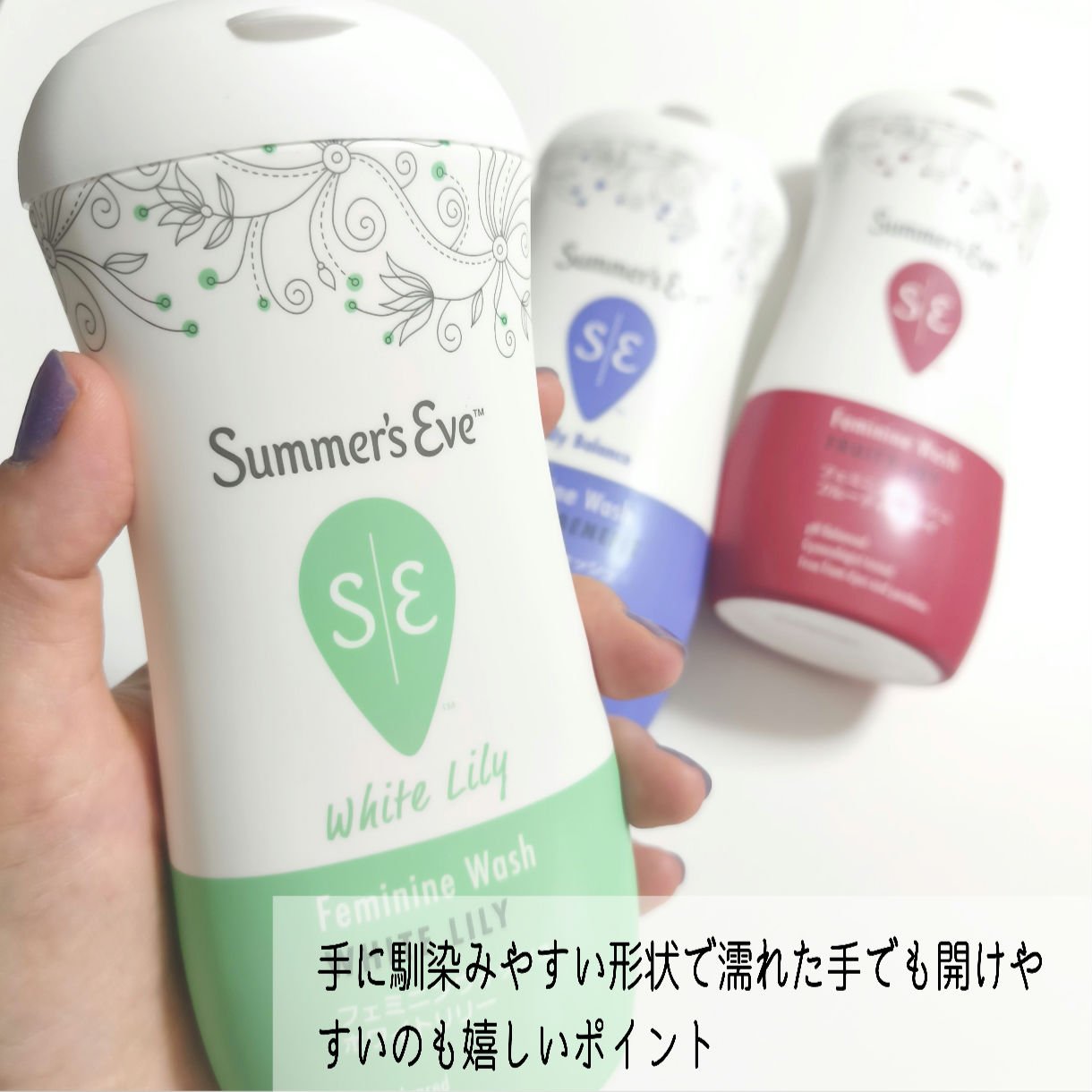 フェミニンウォッシュ フルーティージョイ/Summer's Eve(サマーズイブ)/デリケートゾーンケアを使ったクチコミ（2枚目）