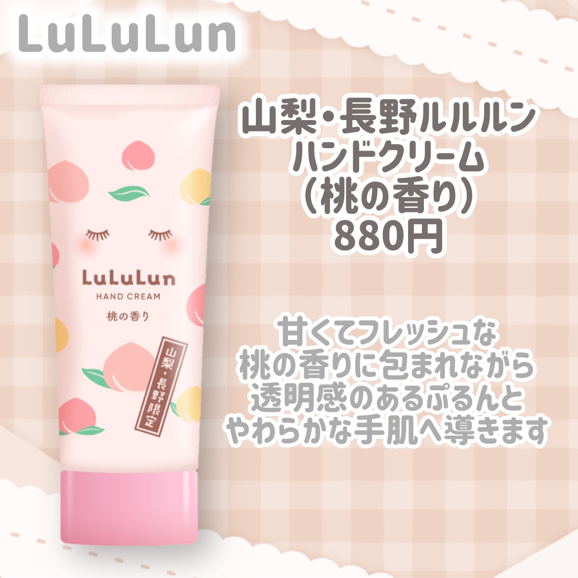 RMK メルティング ハンドセラム ＜FC＞/RMK/ハンドクリームを使ったクチコミ（2枚目）