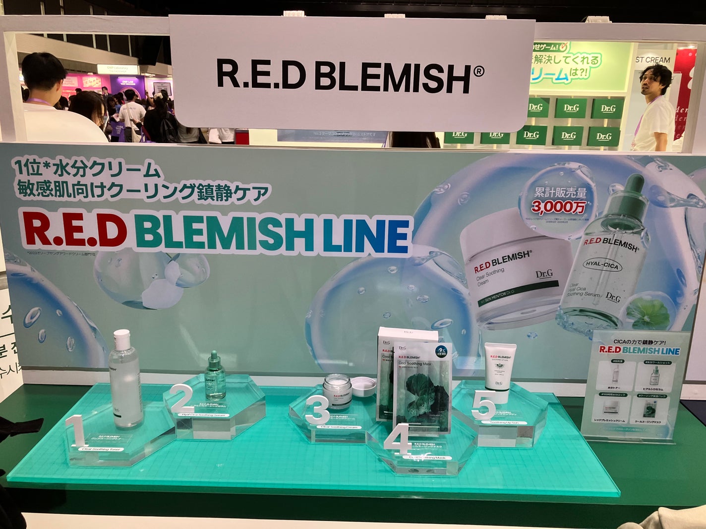 MMMMM✏️フォロバします on LIPS 「メガコスメランドいってきた💨Dr.G有名すぎて逆に使った事ない..」(3枚目)