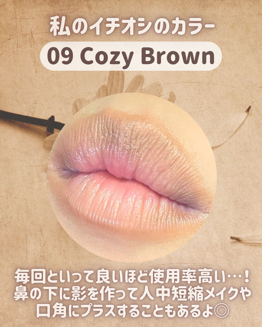 ドットオンムードワンウェイグロイティント/Heart Percent/リップティントを使ったクチコミ(9枚目)