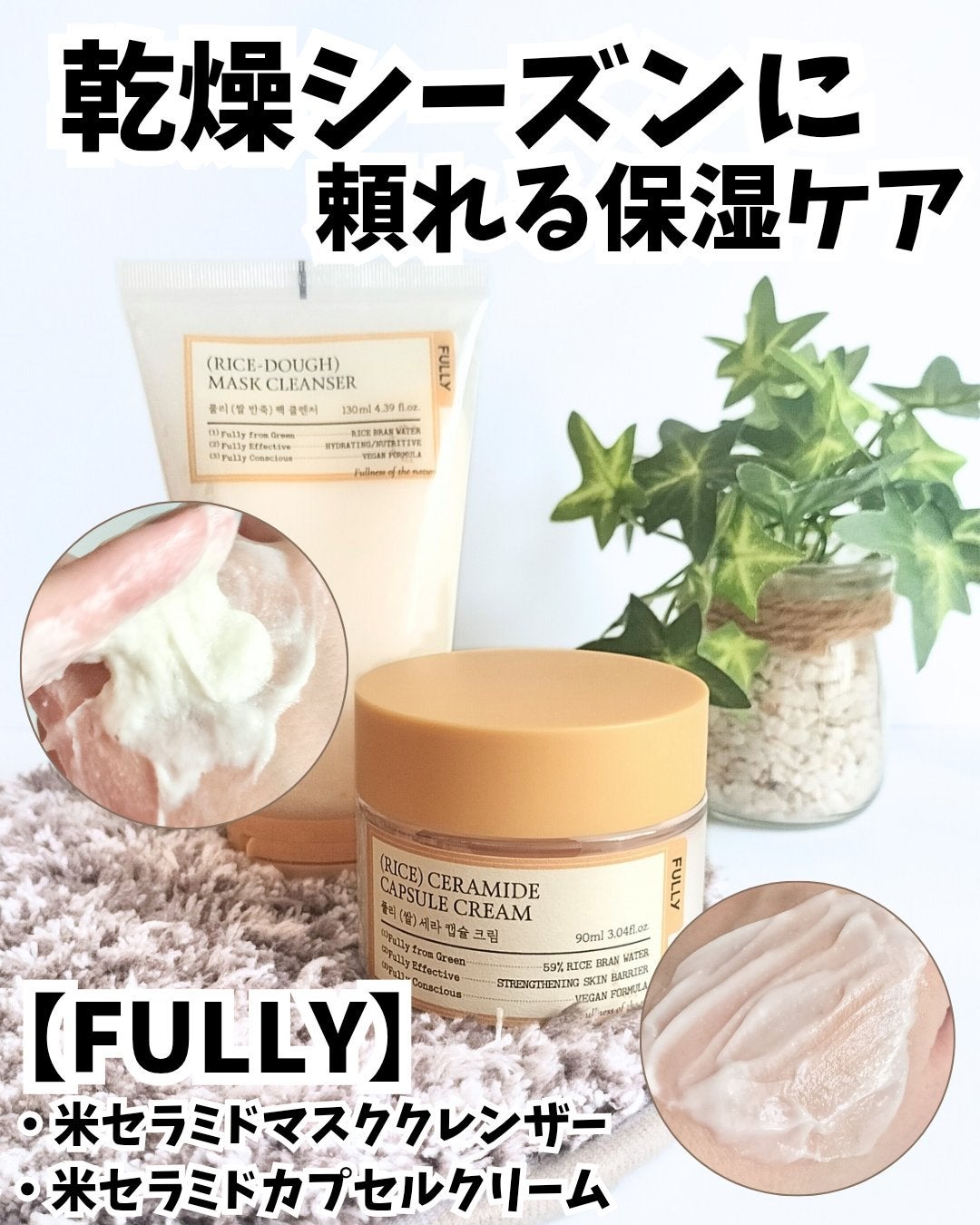 ãããœãðâ⬠on LIPS ããFULLYãFULLYã®ç±³ã»ã©ããã·ãªãŒãºðŸâšïŒã»ç±³ã»ã©ã..ãïŒ1æç®ïŒ