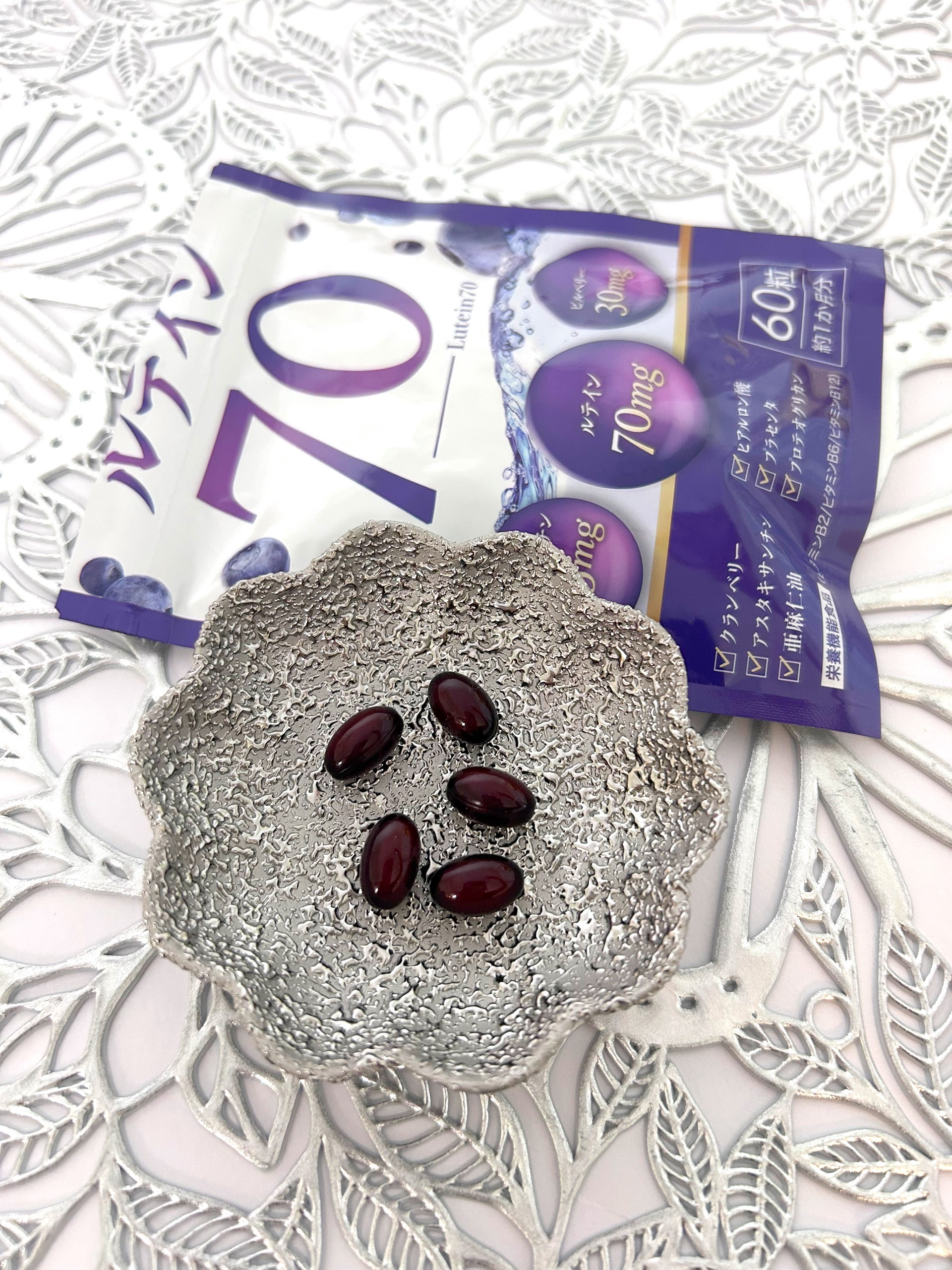 フィーミィルテイン70/frimer/健康サプリメントを使ったクチコミ（2枚目）