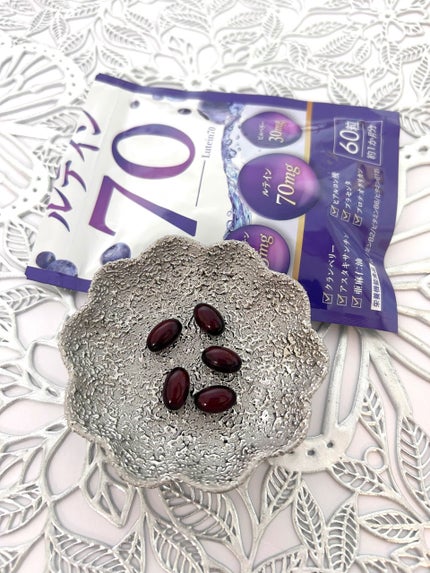 フィーミィルテイン70/frimer/健康サプリメントを使ったクチコミ(2枚目)