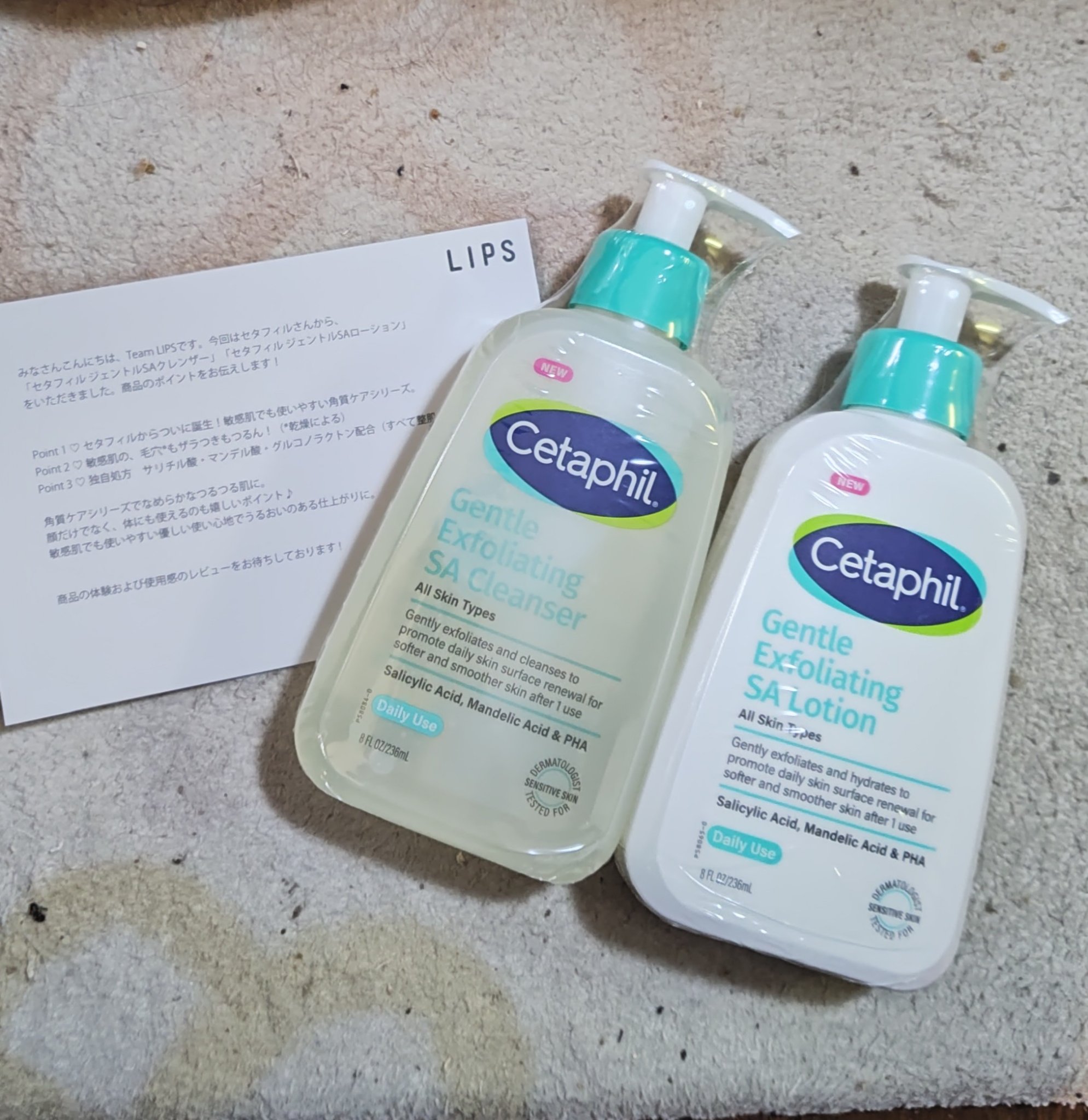 セタフィル　ジェントルSAクレンザー/セタフィル/ピーリングを使ったクチコミ（1枚目）