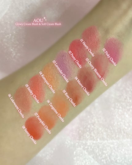 GLOWY CREAM BLUSH/AOU/ジェル・クリームチークを使ったクチコミ(4枚目)