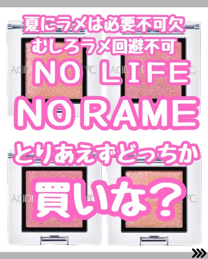なぎ on LIPS 「\✨【No.1カラーラメ】✨/こんばんは🐰なぎです!↓そのほか..」(6枚目)