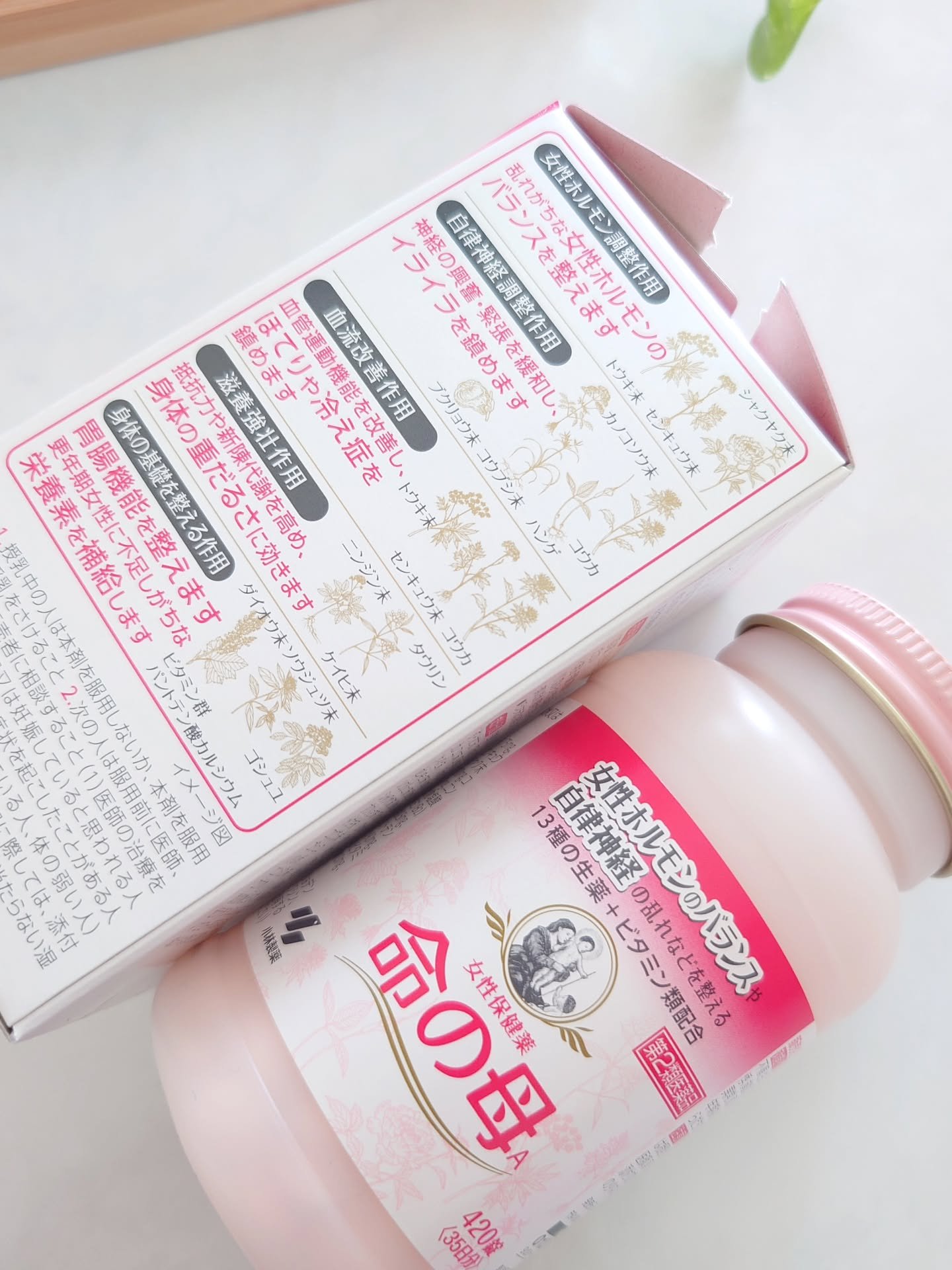 女性保健薬 命の母A (医薬品)/命の母/その他を使ったクチコミ（3枚目）