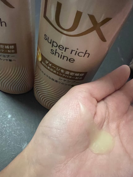 スーパーリッチシャイン ダメージリペア 補修シャンプー / 補修コンディショナー/LUX/市販シャンプーを使ったクチコミ(3枚目)