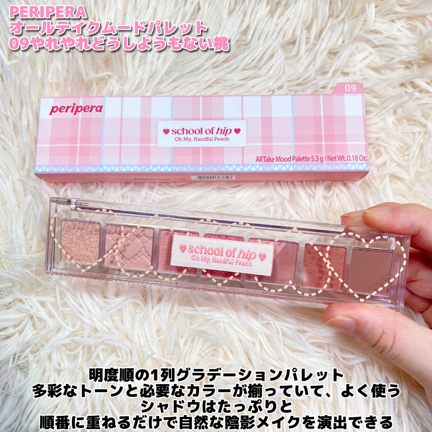 オール テイク ムード パレット(24AD)/PERIPERA/アイシャドウパレットを使ったクチコミ(2枚目)