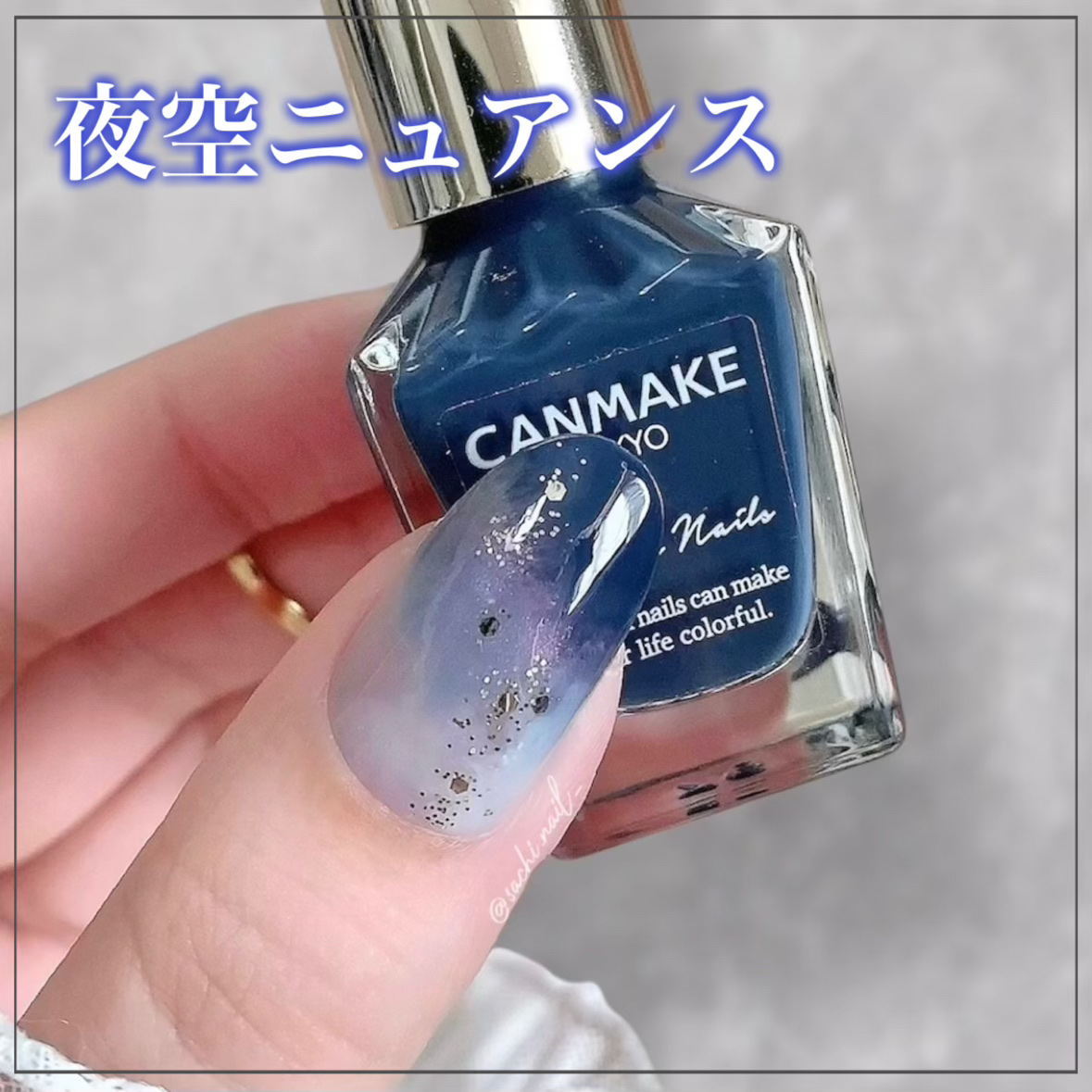 カラフルネイルズ/キャンメイク/マニキュアを使ったクチコミ（1枚目）