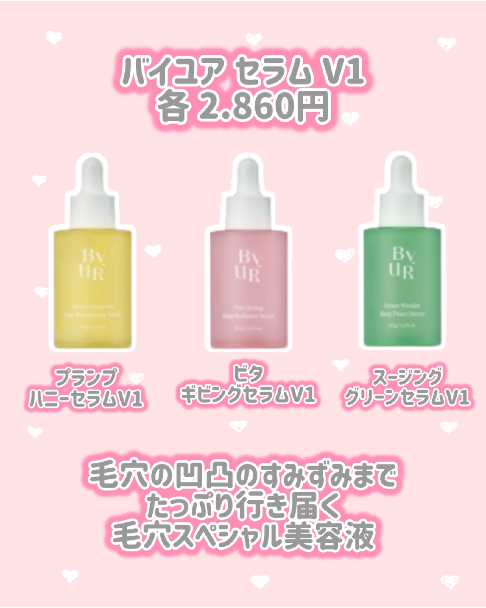 プランプハニー クリームV1/ByUR/フェイスクリームを使ったクチコミ（2枚目）