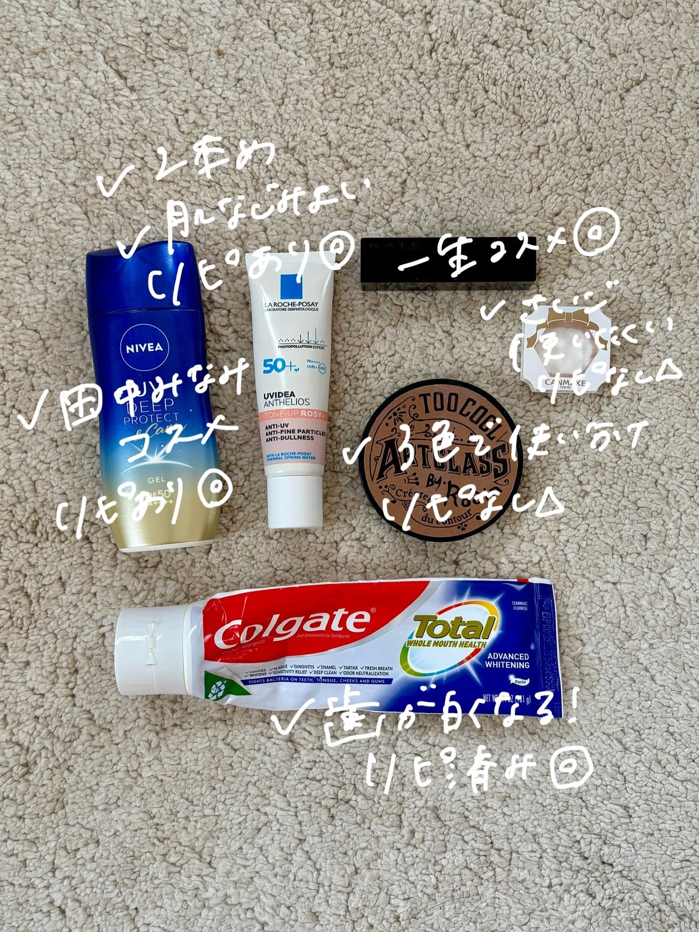 ニベアUV ディープ プロテクト&ケア ジェル/ニベア/日焼け止めジェルを使ったクチコミ(2枚目)