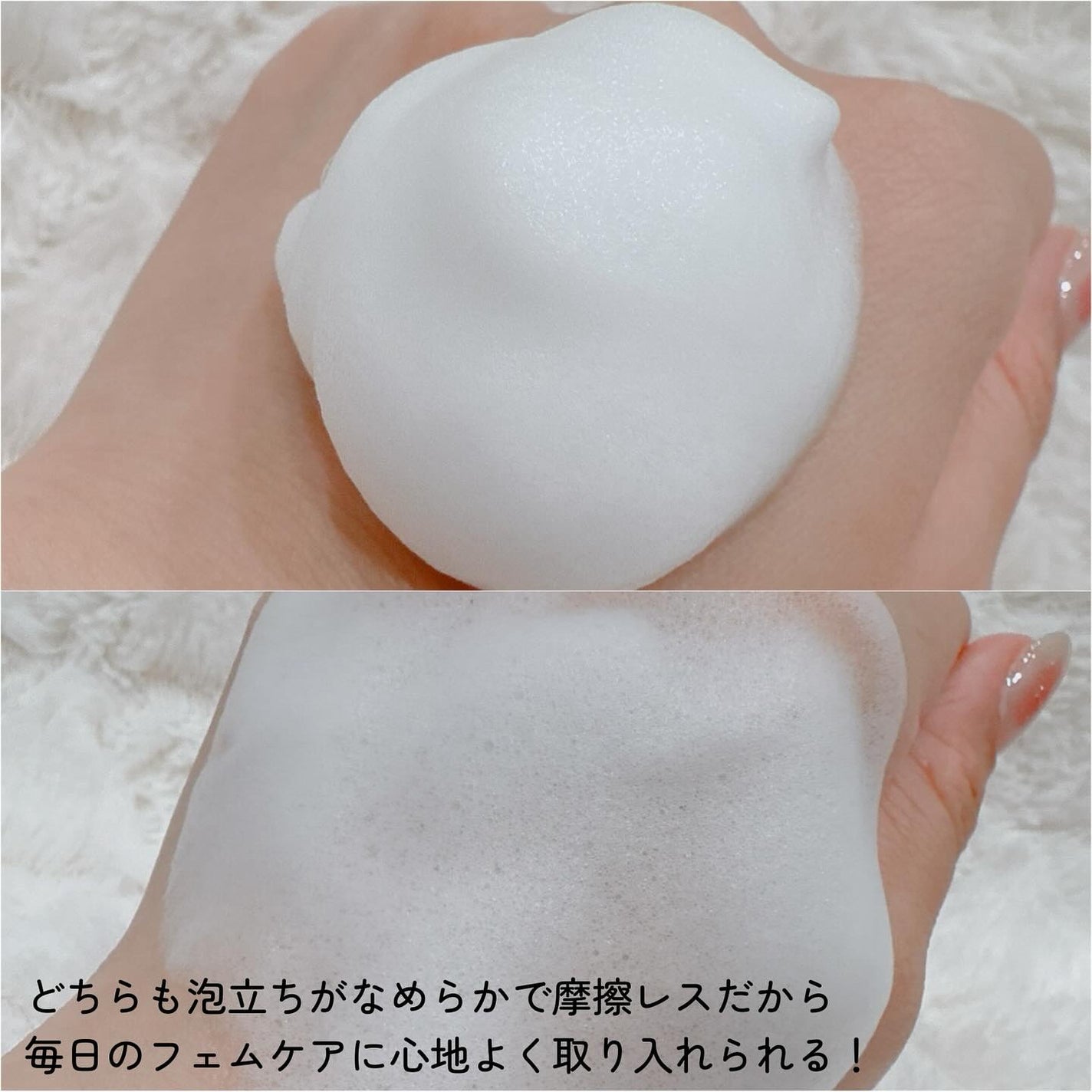 ピュア&ソフトフェミニンウォッシュ /AROMATICA/デリケートゾーンケアを使ったクチコミ(4枚目)