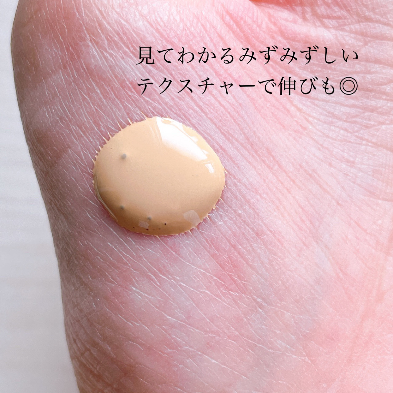 RMK リクイドファンデーション フローレスカバレッジ プラス/RMK/リキッドファンデーションを使ったクチコミ（2枚目）