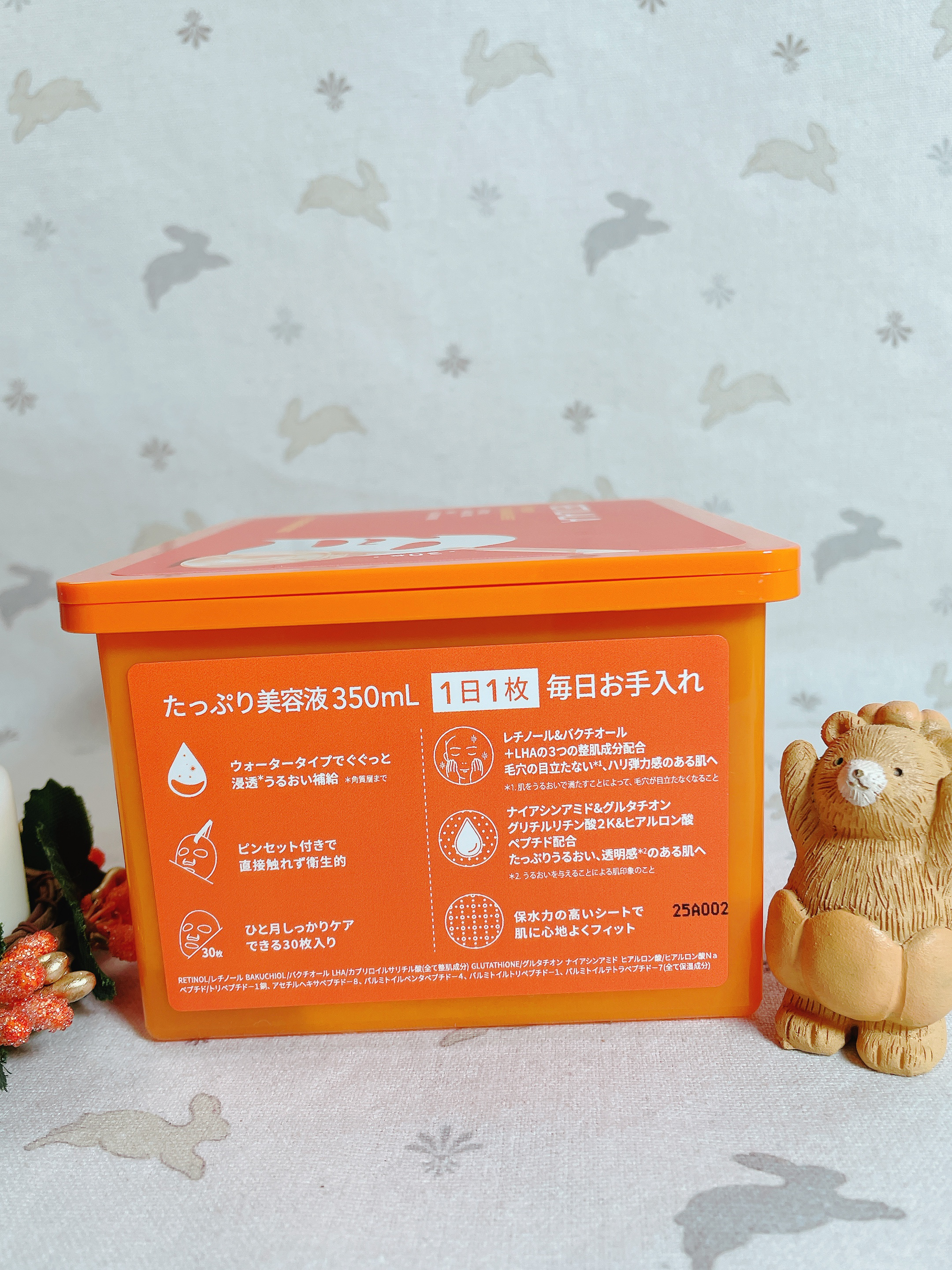 Thanks Berry ダージリンティー マスク/manyo/シートマスク・パックを使ったクチコミ（3枚目）