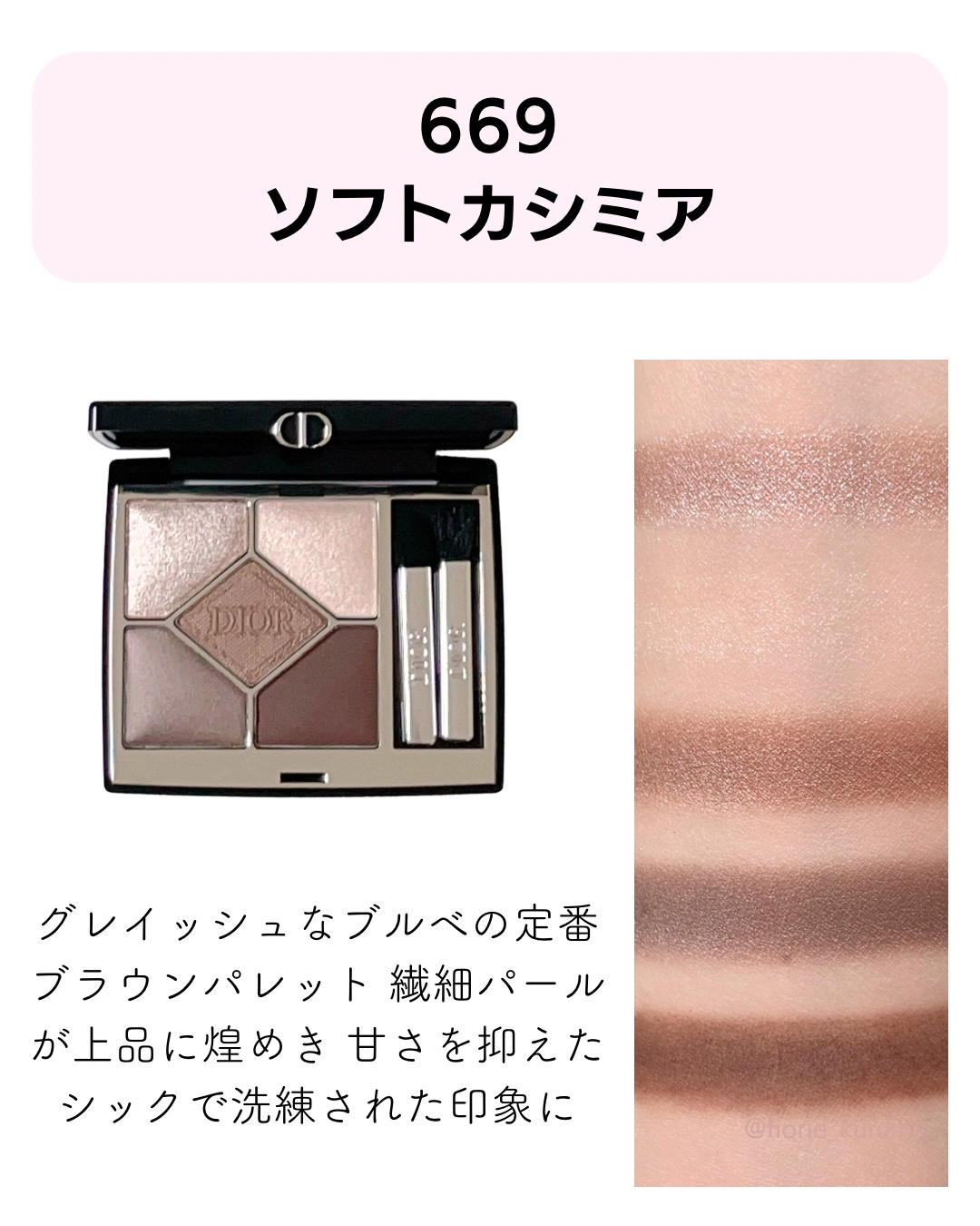 ディオールショウ サンク クルール/Dior/アイシャドウを使ったクチコミ（3枚目）