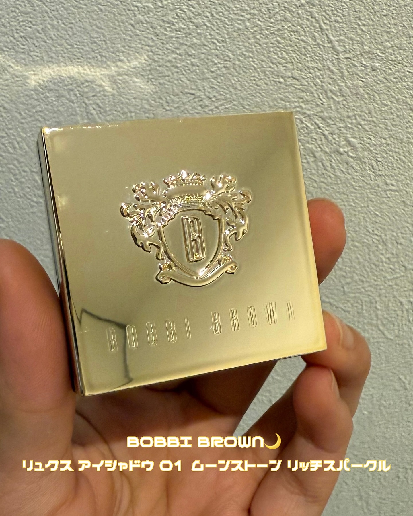 リュクスアイシャドウ/BOBBI BROWN/単色アイシャドウを使ったクチコミ（2枚目）