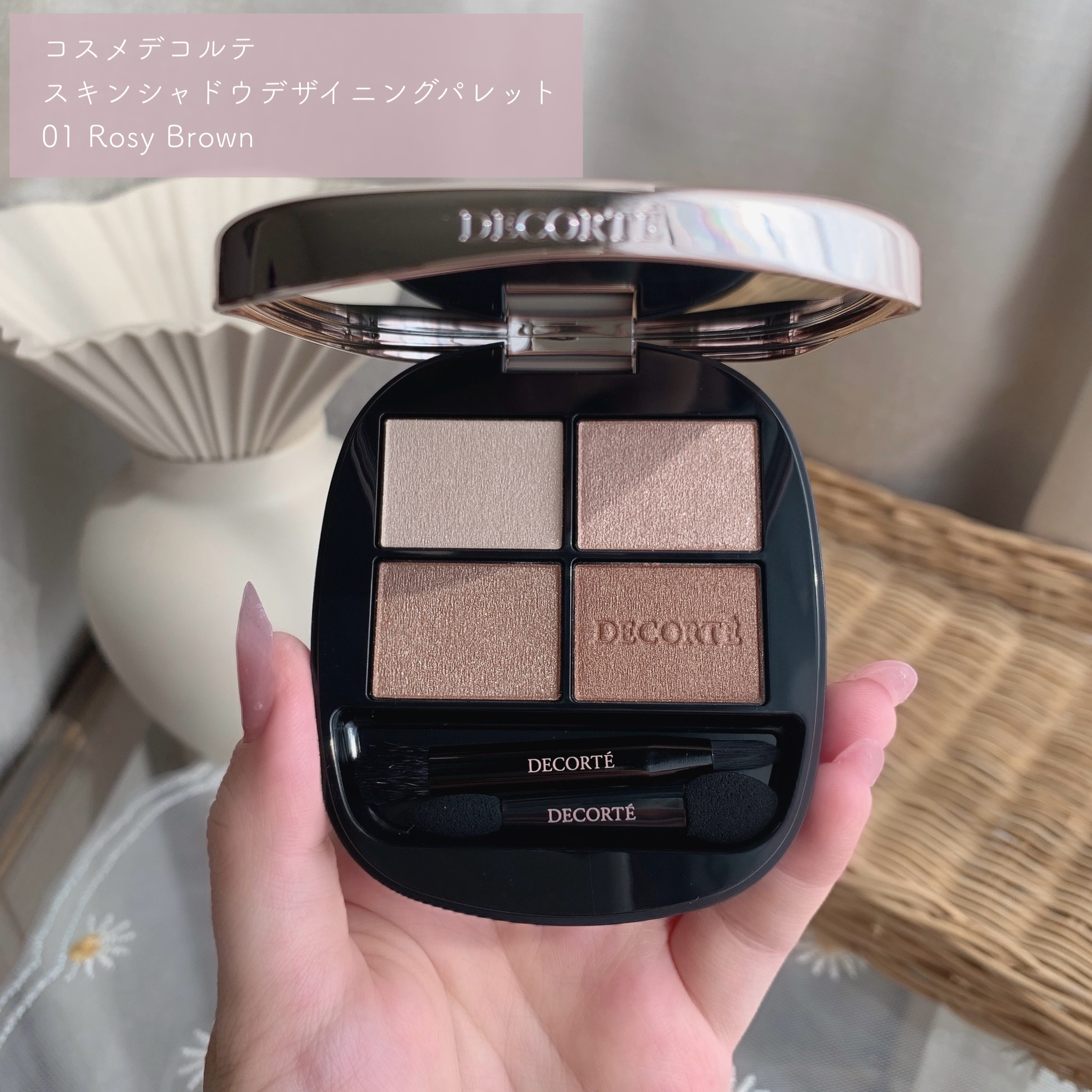 スキンシャドウ デザイニング パレット/DECORTÉ/アイシャドウパレットを使ったクチコミ（2枚目）