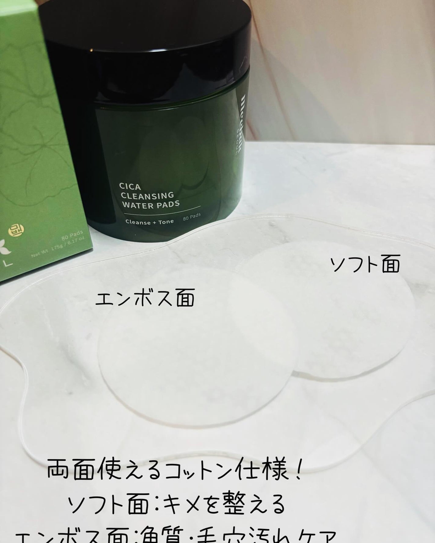 saya on LIPS 「MeebakCICAクレンジングウォーターパッド80枚入りW洗..」(3枚目)