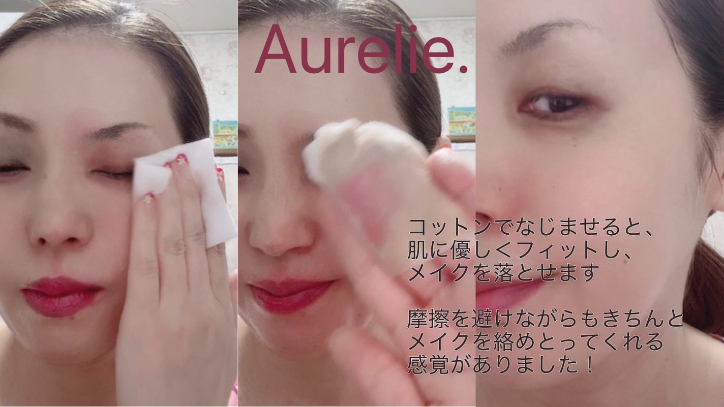 オレリー モイストオイルインクレンジングウォーター/Aurelie./クレンジングウォーターを使ったクチコミ(4枚目)