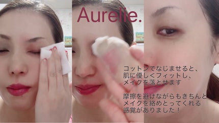 オレリー モイストオイルインクレンジングウォーター/Aurelie./クレンジングウォーターを使ったクチコミ(4枚目)