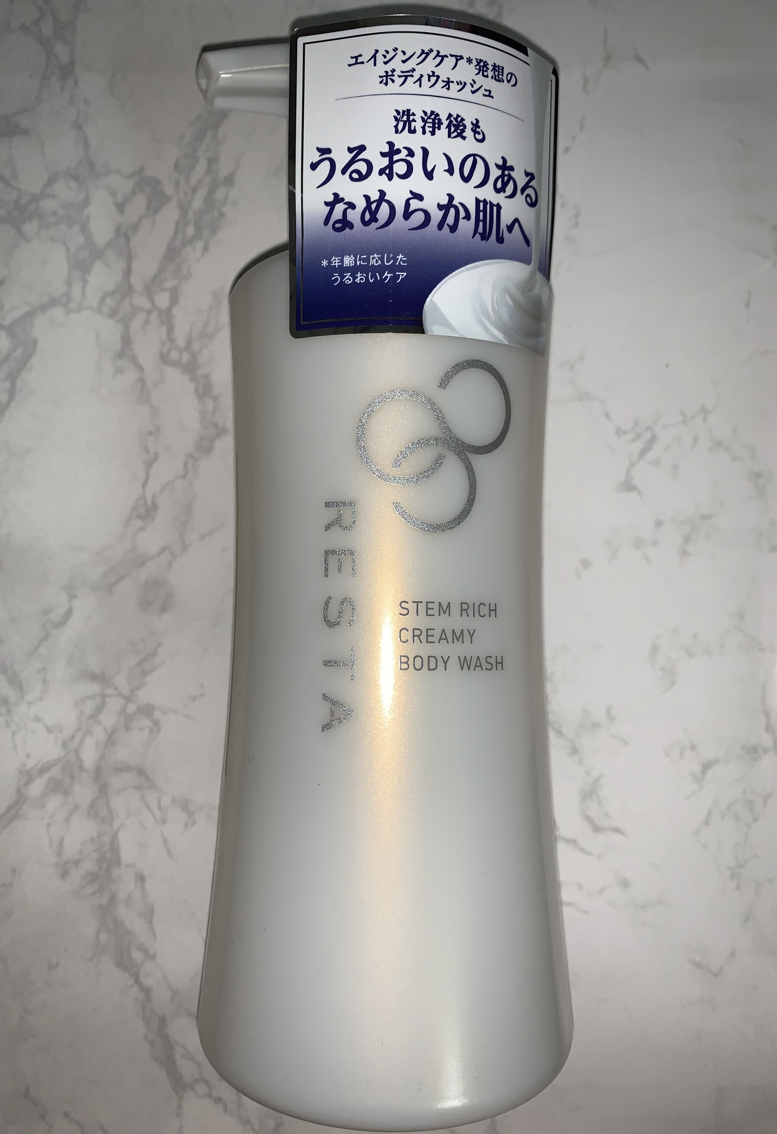 ステムリッチクリーミーボディウォッシュ/リスタ/ボディソープを使ったクチコミ（1枚目）