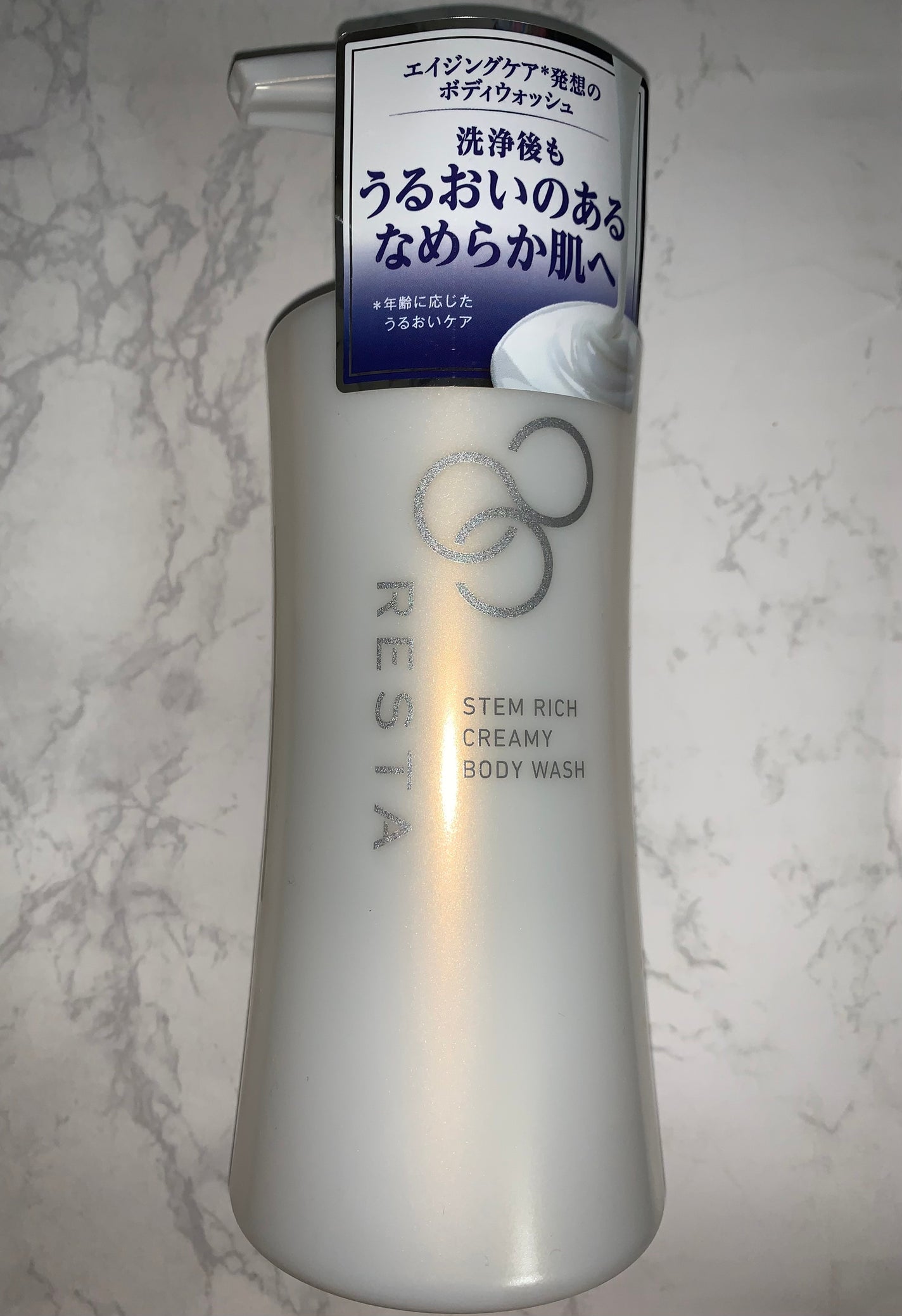 ステムリッチクリーミーボディウォッシュ/リスタ/ボディソープを使ったクチコミ(1枚目)