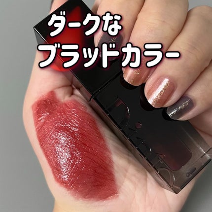 ブラーグロイリップティント/Dinto/リップティントを使ったクチコミ(1枚目)