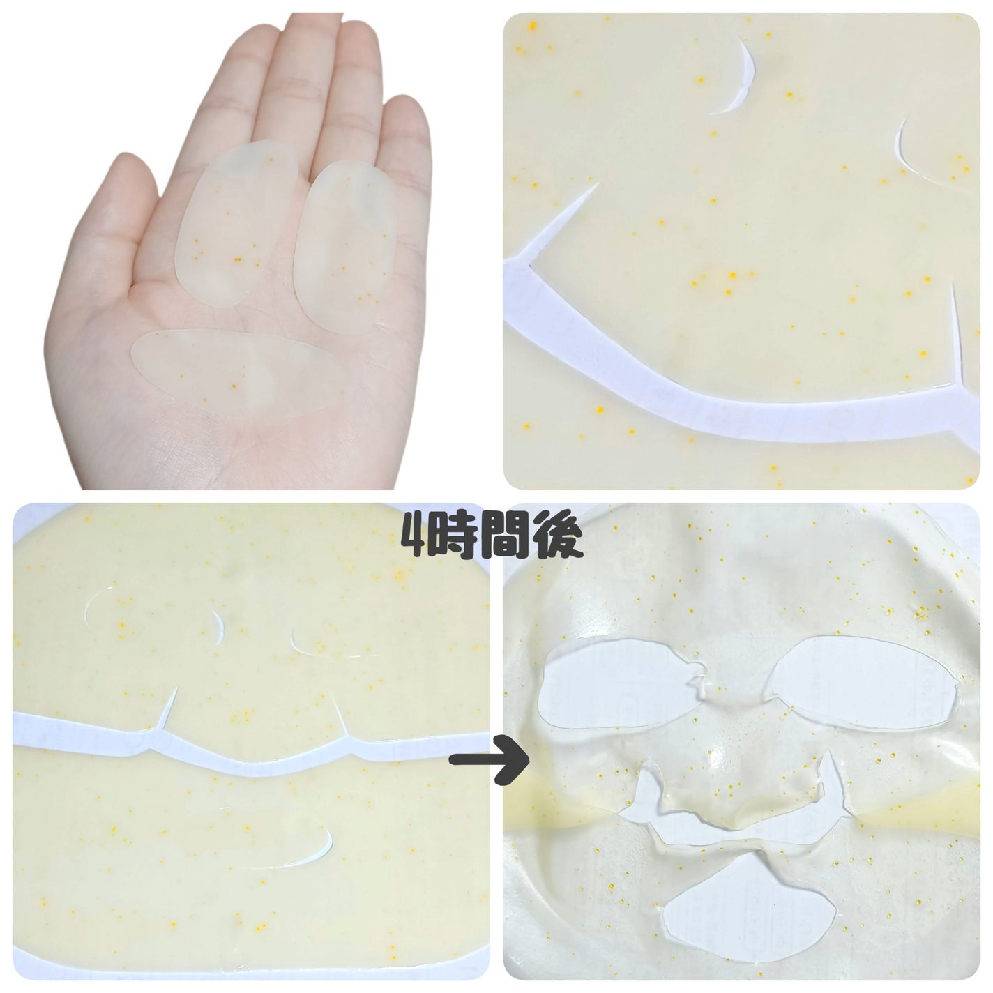 HydroB5 スキンマグネットマスク/Dr.nineteen/シートマスク・パックを使ったクチコミ(3枚目)