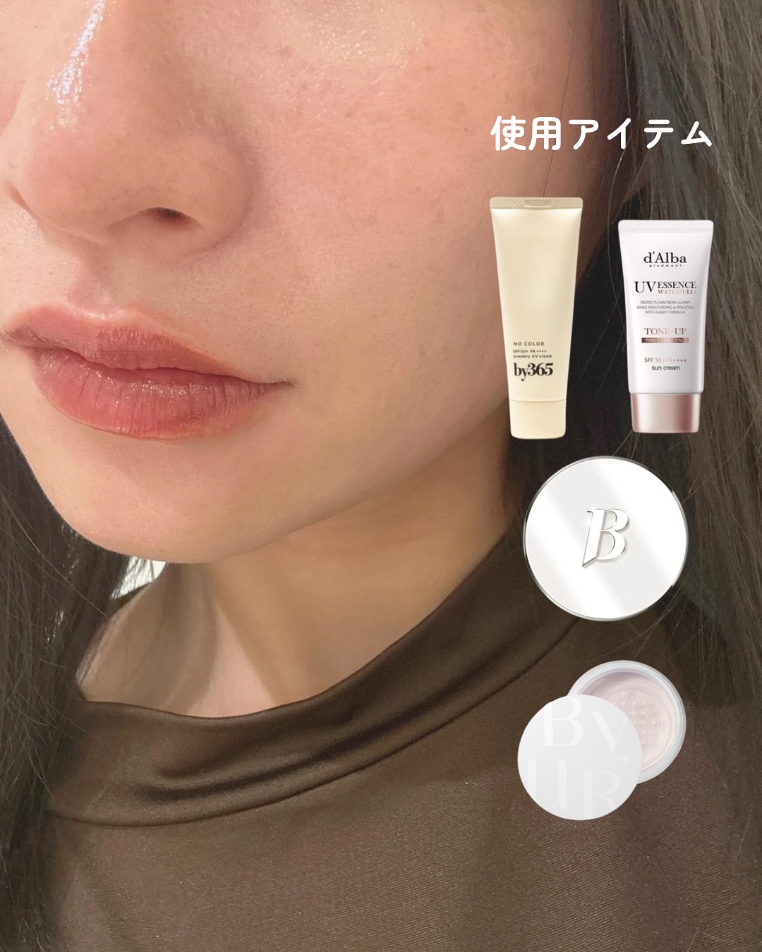 セラムフィット ルースフェイスパウダー/ByUR/ルースパウダーを使ったクチコミ（2枚目）