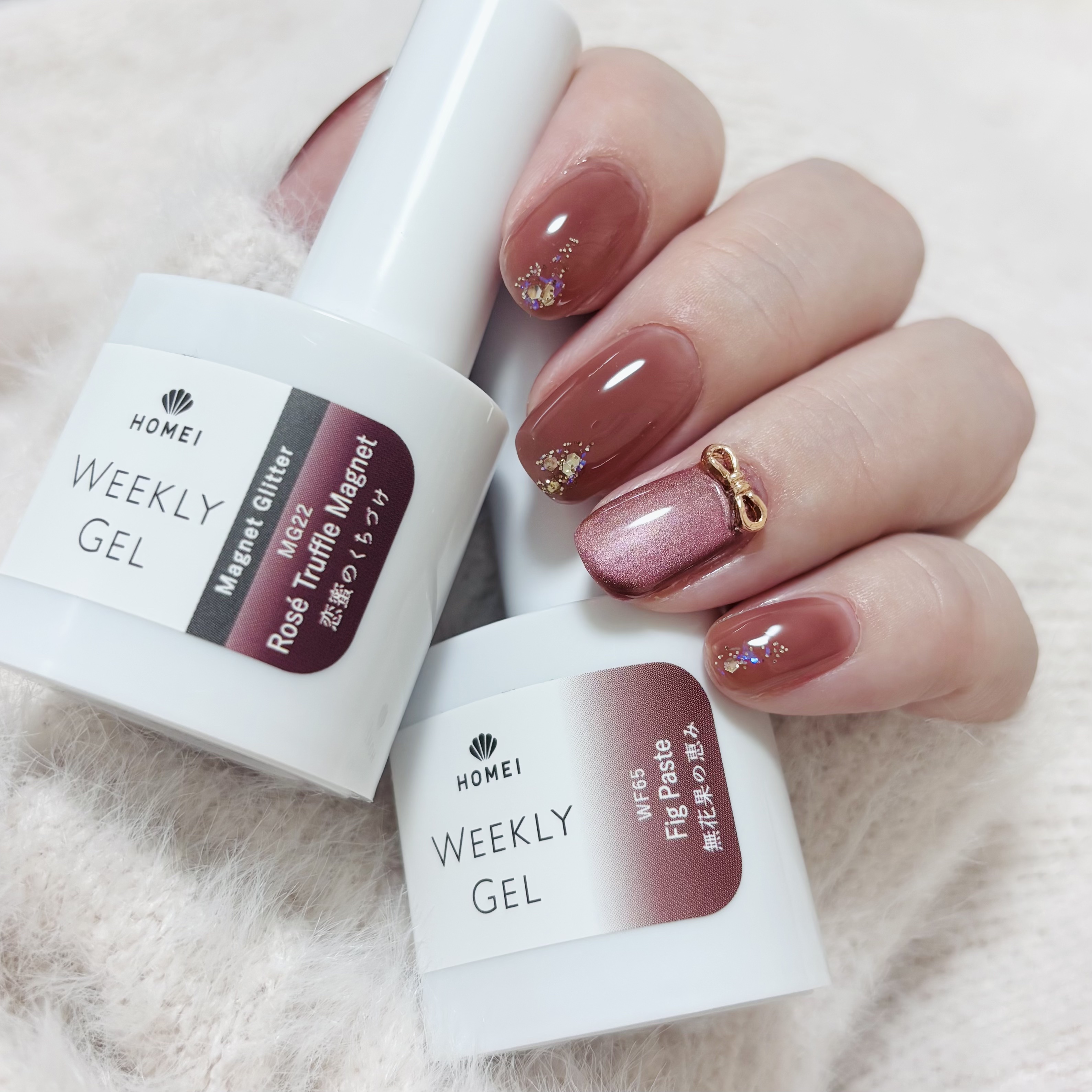 HOMEI ウィークリージェル MG22 恋蜜のくちづけ(Rosé Truffle Magnet)/HOMEI/ジェルネイルを使ったクチコミ（1枚目）