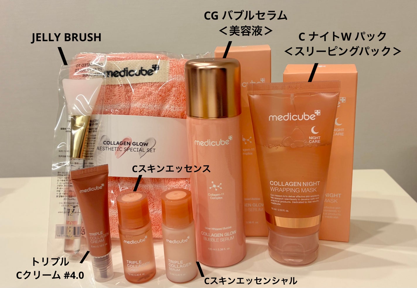 もち肌コラーゲンクリーム/MEDICUBE/フェイスクリームを使ったクチコミ(2枚目)