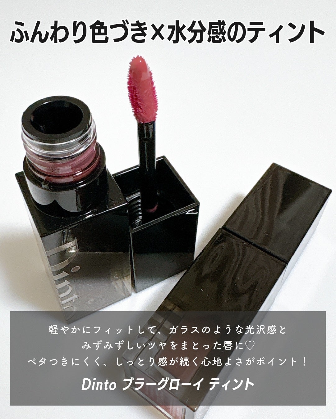 rim on LIPS 「\飲み会リップ💋/ガラスのようなツヤとみずみずしさ♡✔219:..」(2枚目)