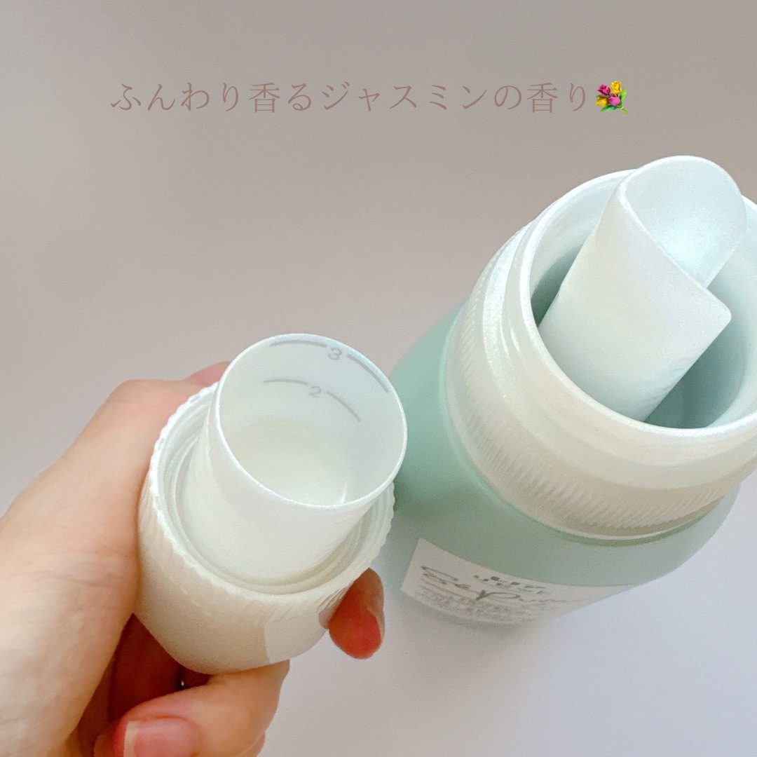 レノアリセット セラム ミネラルジャスミンの香り 本体/レノア/柔軟剤を使ったクチコミ（2枚目）