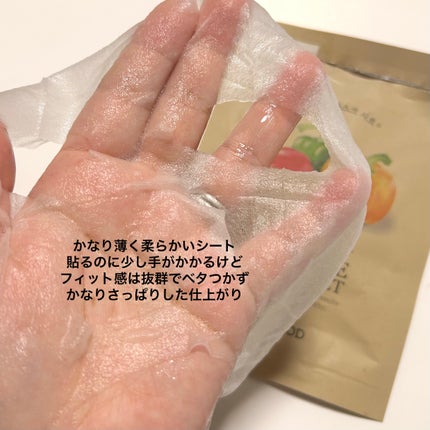 スーヴィッド マスクシート パプリカ/SKINFOOD/シートマスク・パックを使ったクチコミ(2枚目)