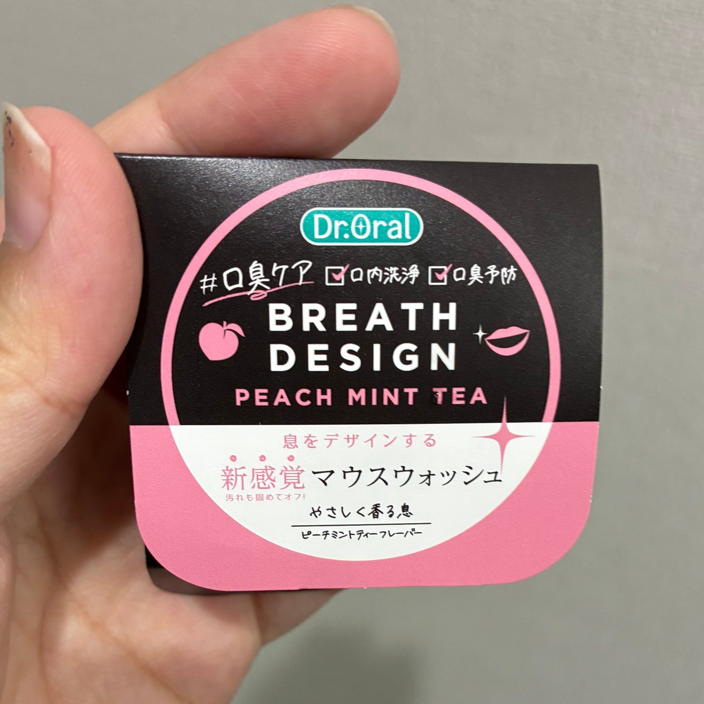 ドクターオーラル ブレスデザイン/Dr.Oral/マウスウォッシュ・スプレーを使ったクチコミ(5枚目)