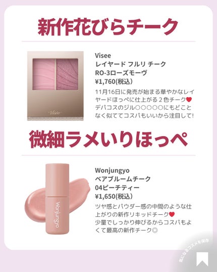 ðãã«ãã¡ãã&ã€ãšãã¡ããð on LIPS ãâïžä»æ¬ð€çŽ
è¶è²ã³ã¹ã¡âšãã¬ã³ãã®ãçŽ
è¶ã«ã©ãŒãã®ã³ã¹ã¡ãã¢ã€..ãïŒ5æç®ïŒ