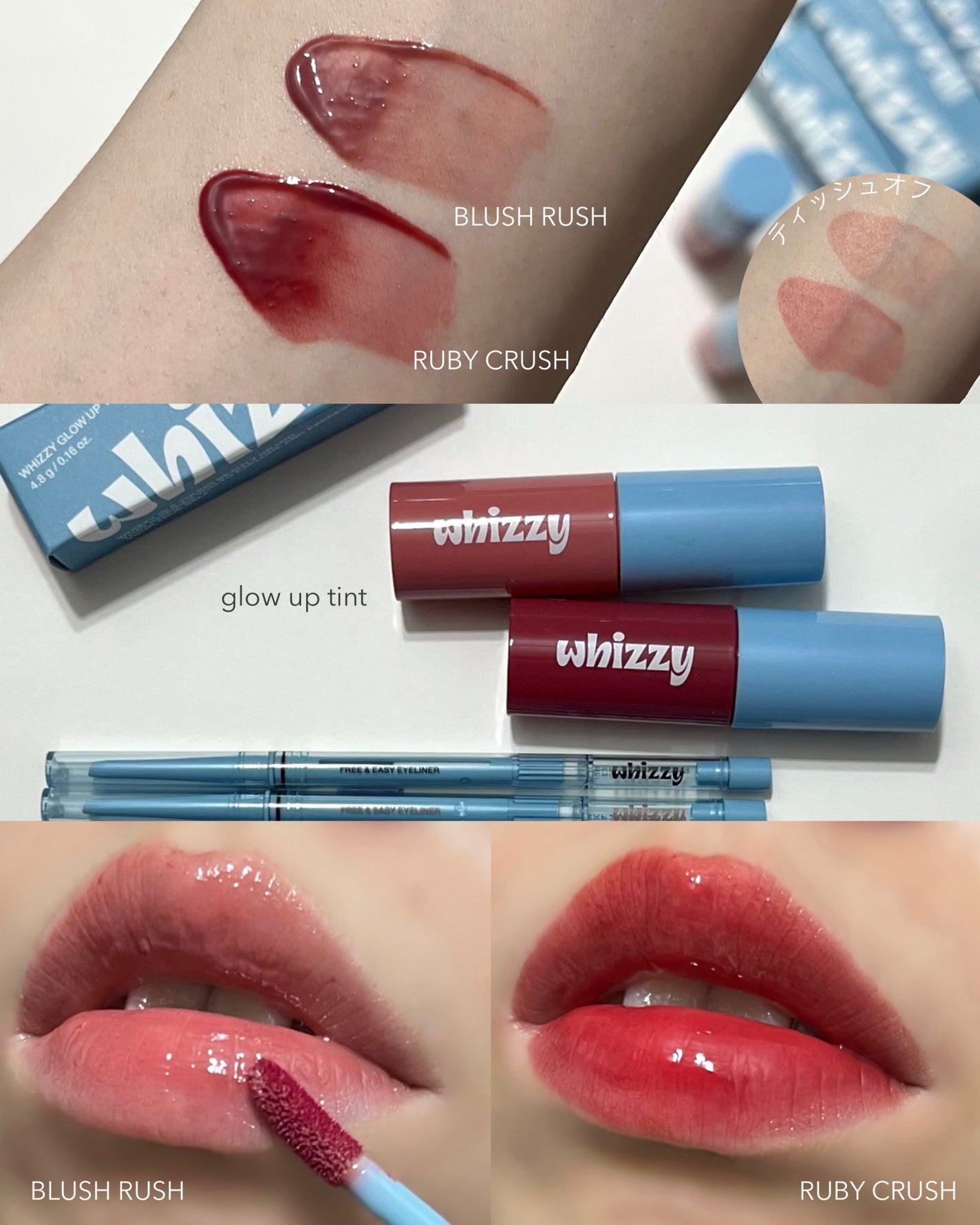 Glow Up Tint/WHIZZY/リップティントを使ったクチコミ(3枚目)