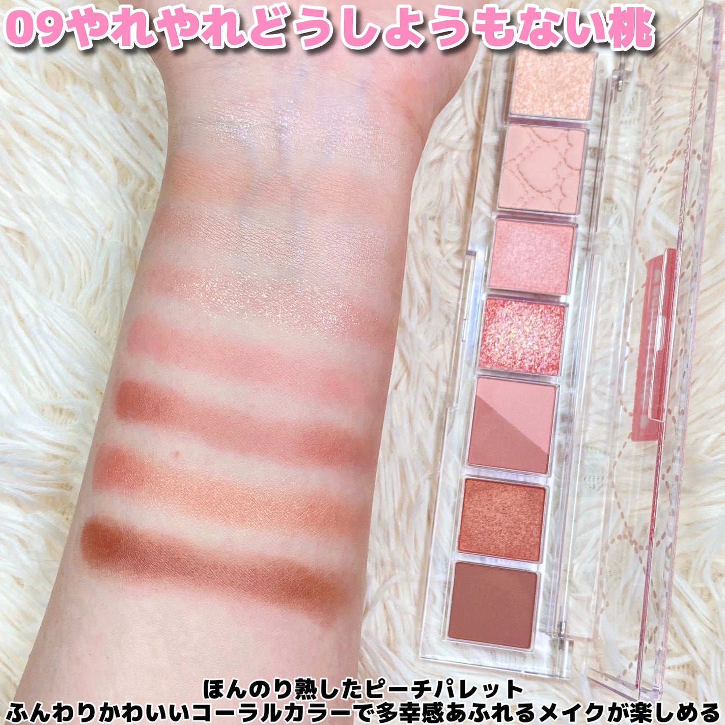オール テイク ムード パレット(24AD)/PERIPERA/アイシャドウパレットを使ったクチコミ(3枚目)