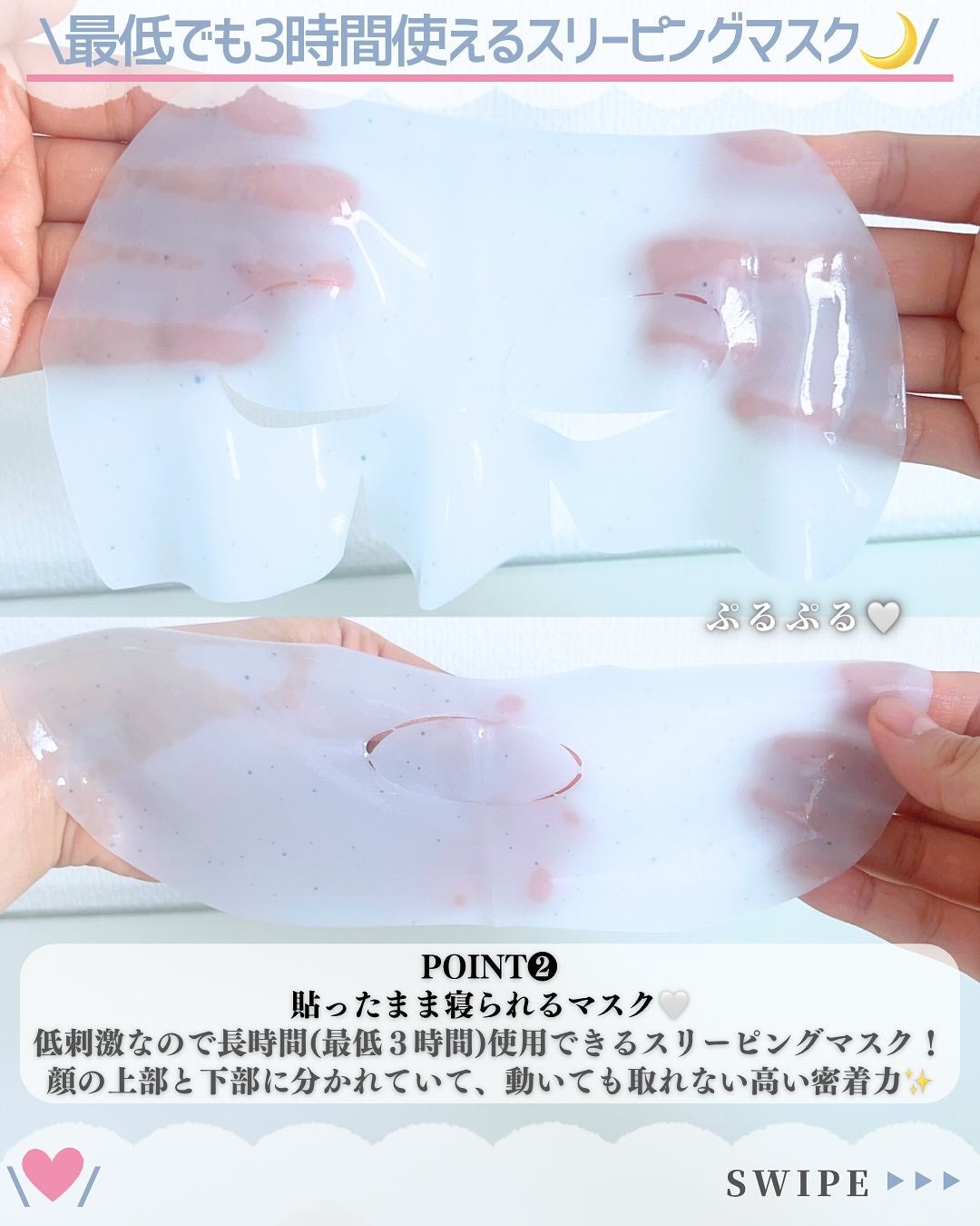 HydroB5 スキンマグネットマスク/Dr.nineteen/シートマスク・パックを使ったクチコミ(3枚目)