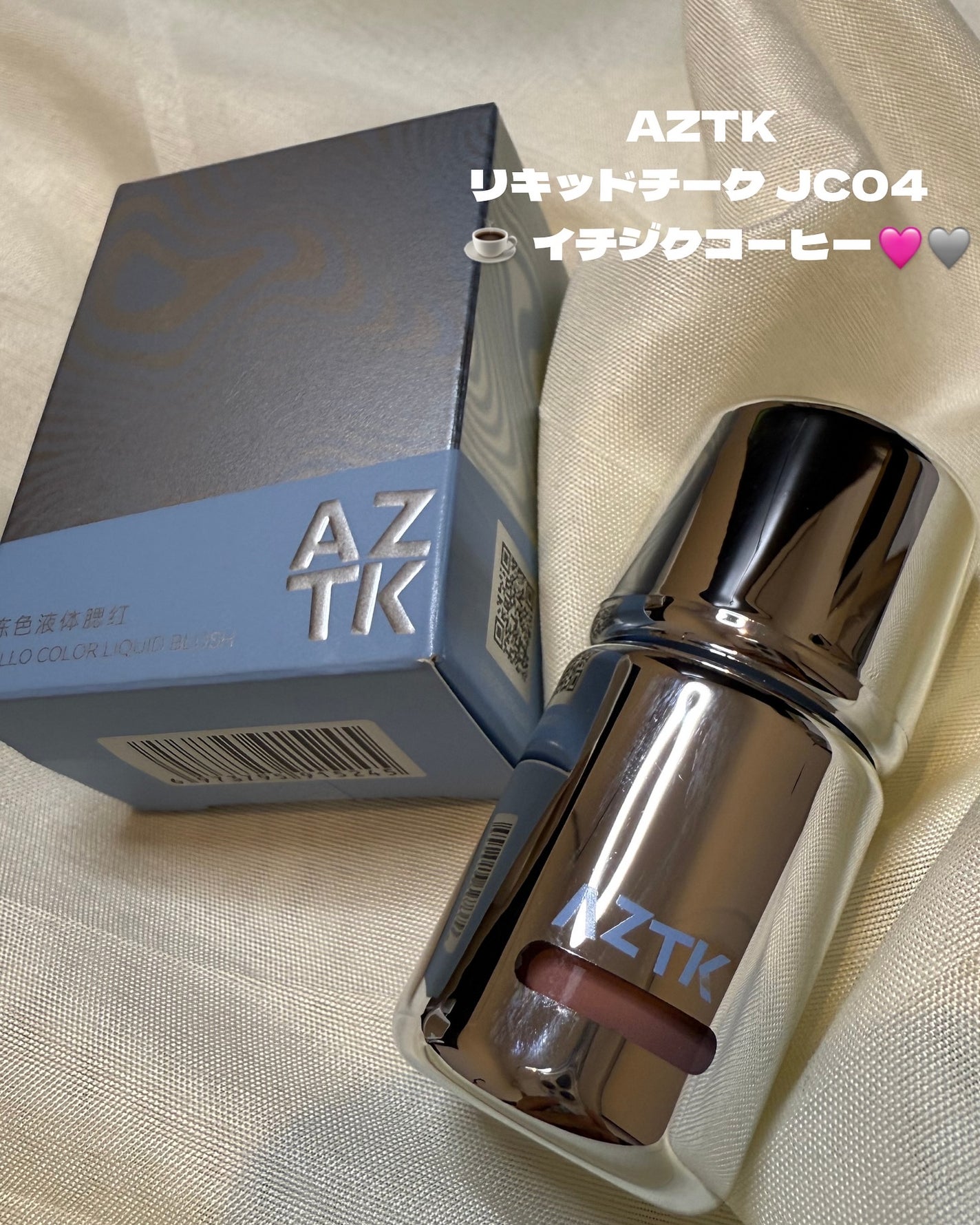 リキッドチーク/aZTK/リキッドチークを使ったクチコミ(2枚目)